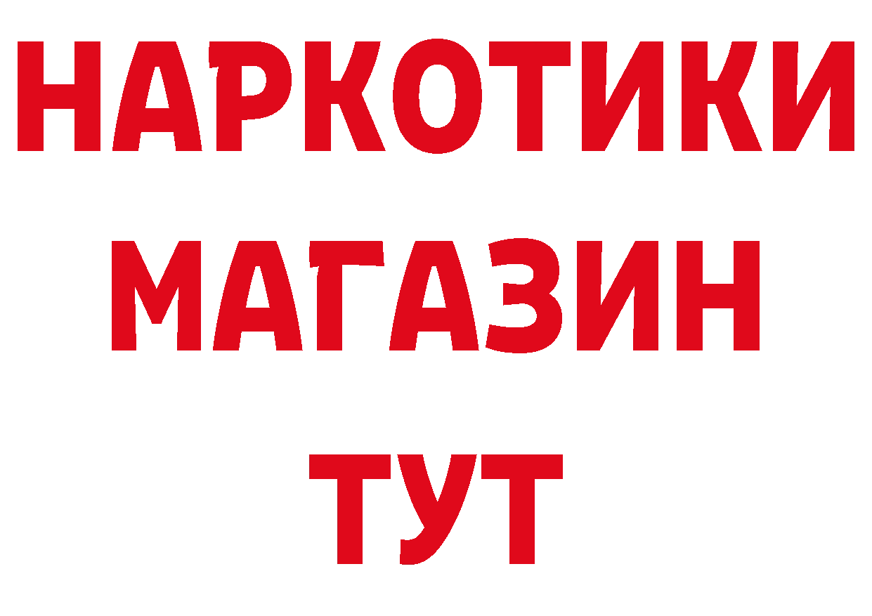 АМФ 98% зеркало сайты даркнета hydra Моздок