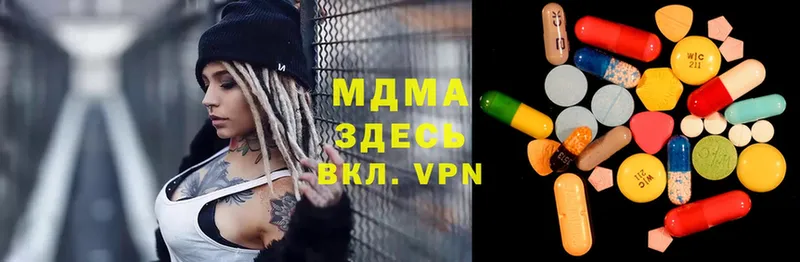 МДМА VHQ Моздок